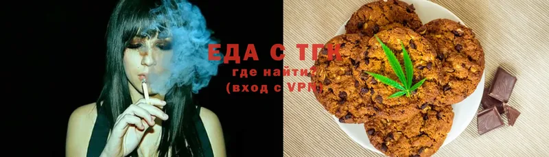 Canna-Cookies конопля  Торжок 